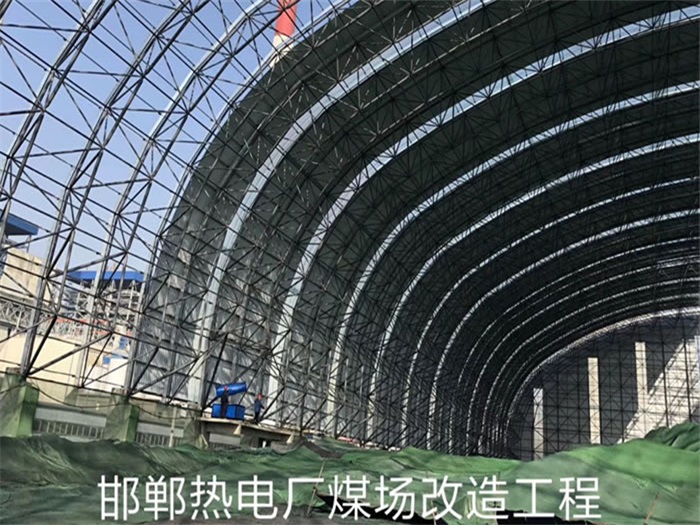 南平热电厂煤场改造工程